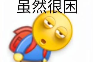 曾遭重伤！孙丽：在最艰难的时候丁铁指导给了我莫大的鼓励和支撑