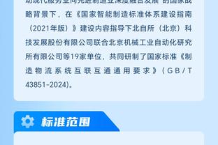 孙兴慜：队内有凯恩能保证20到30球，但足球不是单人运动